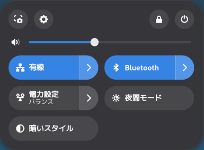 パネルだけを拡大