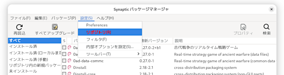 xdg-user-dirs-gtk-update