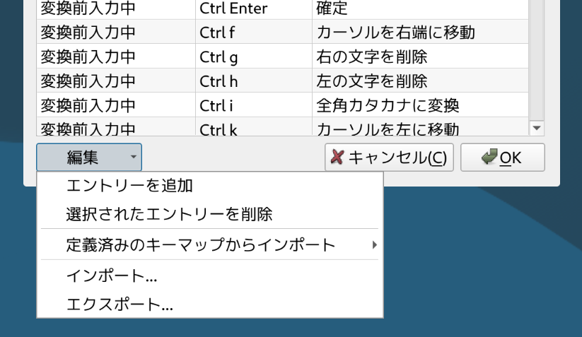 823x477 編集をクリックするとメニューが出る